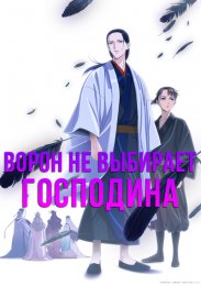 Аниме онлайн