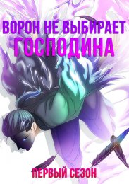 Аниме онлайн