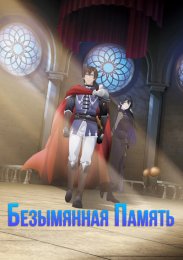 Аниме онлайн