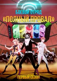 Аниме онлайн