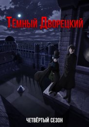 Аниме онлайн