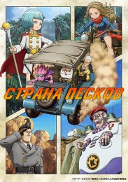 Аниме онлайн