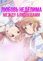 Аниме онлайн