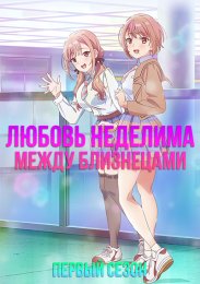 Аниме онлайн
