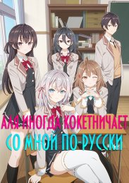 Аниме онлайн