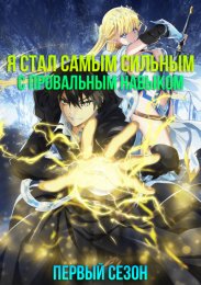 Аниме онлайн