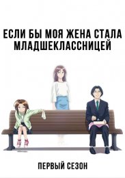 Аниме онлайн