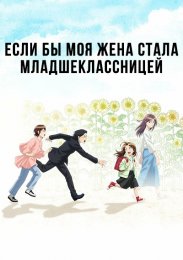 Аниме онлайн