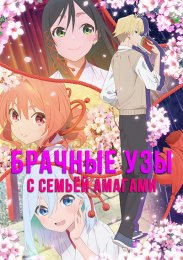 Аниме онлайн