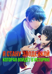 Аниме онлайн