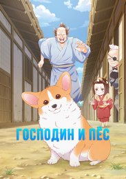 Аниме онлайн