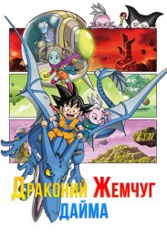 Аниме онлайн