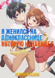 Аниме онлайн