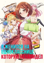 Аниме онлайн