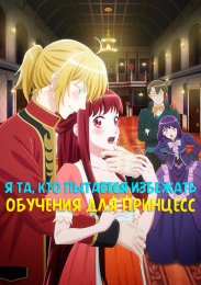 Аниме онлайн