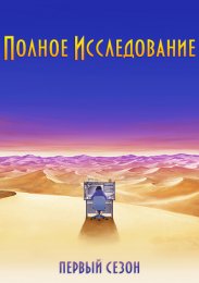 Аниме онлайн