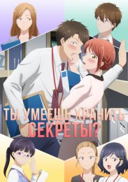 Аниме онлайн