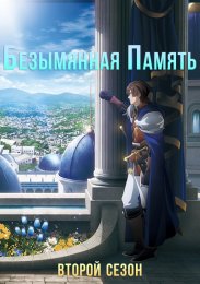 Аниме онлайн