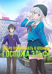 Аниме онлайн