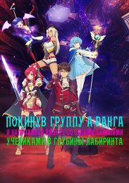Аниме онлайн