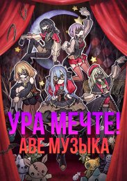 Аниме онлайн