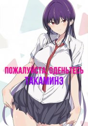 Аниме онлайн