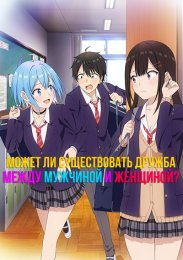 Аниме онлайн