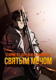 Аниме онлайн