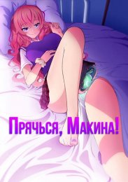 Аниме онлайн